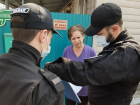 27 жителей Новочеркасска оштрафовали за нарушение режима самоизоляции