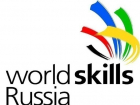 В Новочеркасске пройдет чемпионат "WorldSkills Russia"