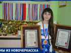 11-летняя жительница Новочеркасска дважды вошла в Книгу рекордов России