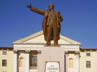 Администрация Новочеркасска ищет хозяина памятника Ленину