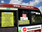 Нелегальные перевозчики устроили беспредел на улицах Новочеркасска