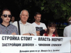 Местная жительница написала петицию с просьбой проконтролировать недобросовестных застройщиков в Новочеркасске