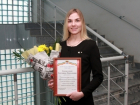 Педагог из Новочеркасска стала лауреатом Всероссийского конкурса