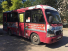 В Новочеркасске 6 автобусов не соответствуют требованиям пассажирских перевозок