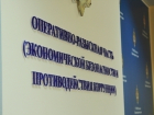 В Новочеркасске пройдет прием граждан по вопросам коррупции и экономической безопасности