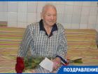 В Новочеркасске ветерана ВОВ поздравили с 94-летием