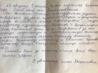 Мать погибшего новочеркасского футболиста Захаренкова поблагодарила "Блокнот" за поддержку