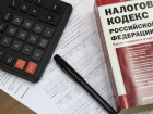 Администрация Новочеркасска напоминает горожанам о необходимости вовремя платить налоги