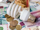 Долги за электричество могут оставить без лицензии управляющую компанию Новочеркасска
