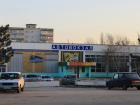 В Новочеркасске прокуратура потребовала отремонтировать здание автовокзала