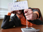 Новочеркасский бизнесмен заплатит штраф за уклонение от налогов