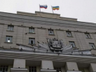 Правительство области «поддержало» Новочеркасск 92 миллионами рублей