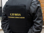 Житель Новочеркасска уплатил долг после ареста имущества и банковских счетов