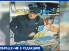 В Новочеркасске неизвестный обманул продавца ловкостью рук и «промывкой» мозгов