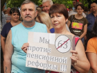 Более 1300 подписей против пенсионной реформы собрали на митинге в Новочеркасске