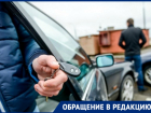 «Думал, кинули»: житель Новочеркасска с трудом забрал деньги у автосалона 