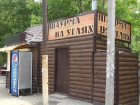 Павильон с опасной шаурмой вновь закрыли после проверки в Новочеркасске