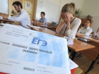14 выпускников новочеркасских провалили ЕГЭ по математике