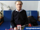 В Новочеркасске ветерана ВОВ поздравили с 96-летием