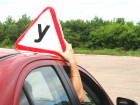 Высокий процент ДТП с неопытными водителями спровоцировал проверку автошкол в Новочеркасске
