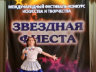 Юная вокалистка из Новочеркасска стала восьмикратным лауреатом I степени