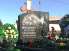 В Новочеркасске почтили память героически погибшего в Сирии морпеха