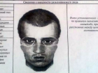 В сети появилась ориентировка на человека, расстрелявшего дальнобойщика рядом с Новочеркасском