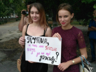 Массовый пикет и митинг против пенсионной реформы прошли в Новочеркасске 2 сентября