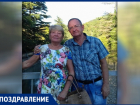 В Новочеркасске День энергетика отмечает семья Макаренко