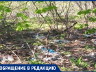 «Море отходов источает страшную вонь», - жители Новочеркасска 
