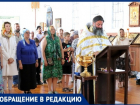 Не по-божески: жительнице Новочеркасска отказали в церковных таинствах