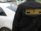 Житель Новочеркасска уплатил долг после ареста автомобиля