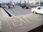 Новочеркасск признали самым пыльным городом России