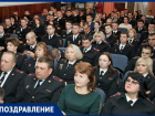 В Новочеркасске отметили День сотрудника органов внутренних дел
