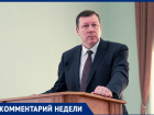 «Новочеркасск занимает лидирующие позиции в Ростовской области по ряду показателей», - Игорь Зюзин