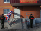  Военнослужащие 150 мотострелковой дивизии получили ключи от новых квартир в Новочеркасске
