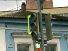 Городские власти установят светофор на Ростовском выезде в Новочеркасске