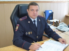 Полицейского из Новочеркасска назначили начальником полиции Волгодонска