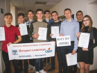 Новочеркасские политехники стали призерами регионального тура международной интернет-олимпиады