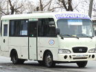 Администрация Новочеркасска начала искать подрядчика на четыре автобусных маршрута