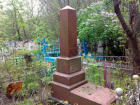 На старом кладбище Новочеркасска благоустроят казачьи захоронения
