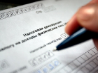 Новочеркасск задолжал Ростовской области по налогам более трехсот миллионов рублей