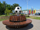В Новочеркасске появились футбольные лавки