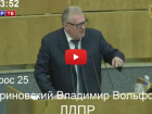 Жириновский припомнил Зюганову расстрел новочеркасских рабочих