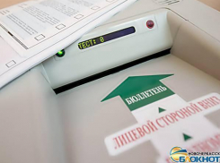 На выборах депутата городской Думы в Новочеркасске будут использоваться КОИБы