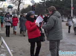 В Новочеркасске одиночный пикет протестовал против принятия нового закона о соцобслуживании