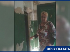«На общежитии “отмыли” миллионы, а мы не можем нормально помыться», - жительница Новочеркасска