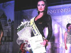 Сотрудница администрации Новочеркасска поборется за звание «Мисс Офис-2015»