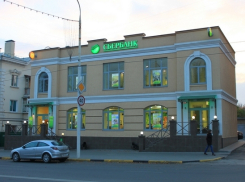 В Новочеркасске сотрудники 12 отделений Сбербанка отметили профессиональный праздник
