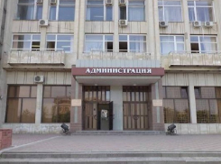 Начальник отдела внешнеэкономических связей и развития предпринимательства уволился из администрации Новочеркасска